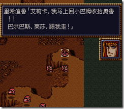 WGF第四次0.98漢化版384