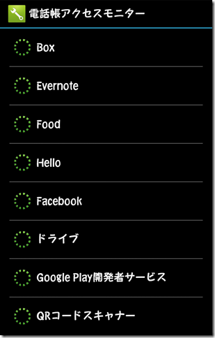 share_2012-12-01-18-34-58