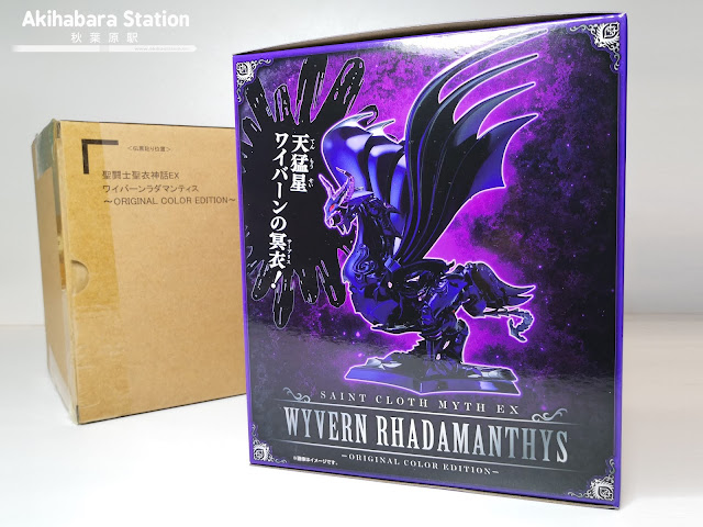 Review del Myth Cloth Wyvern Rhaamantys OCE de Saint Seiya - Tamashii Nations