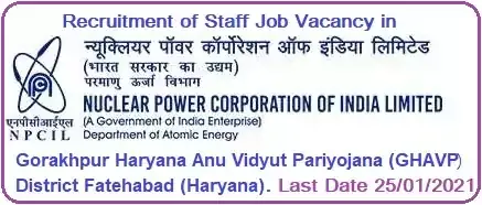 NPCIL Haryana GHAVP Unit Staff Vacancy Recruitment 2021