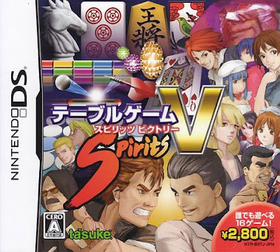 NDS 4073 Table Game Spirits V Victory