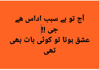 Poetry Picture