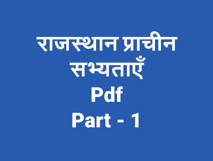 Ancient civilization of rajasthan pdf part - 1