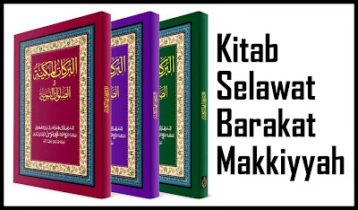 Selawat Nabi - Kitab Selawat Barakat Makkiyyah