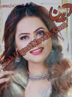 Kiran Digest July 2020 Pdf Download