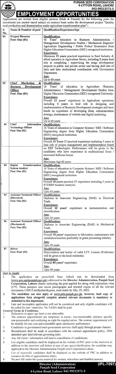 New Punjab Seed Corporation Govt Jobs 2022