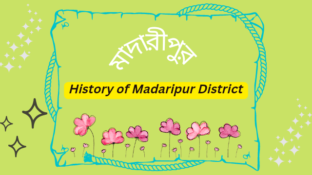 Madaripur jelar itihas