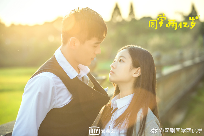 My Classmate from Far Far Away China Web Drama