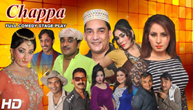 http://www.stagemaza.com/2017/02/chappa-full-stage-drama-2017-pakistani.html
