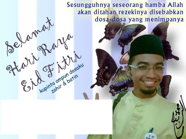 Lakaran Musim Bunga: dST2: Kad Ramadhan 2012