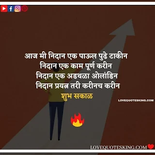 Good Morning Images With Quote