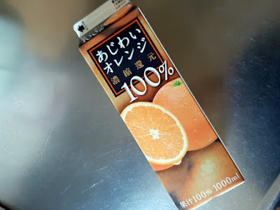 200以上 牛乳 オレンジ ジュース 348110-牛乳 オレンジ ジュース 寒天
