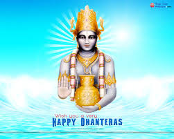 Dhanteras Images