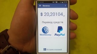  Заработок ТУТ