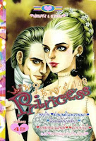 ขายการ์ตูน Princess เล่ม 148