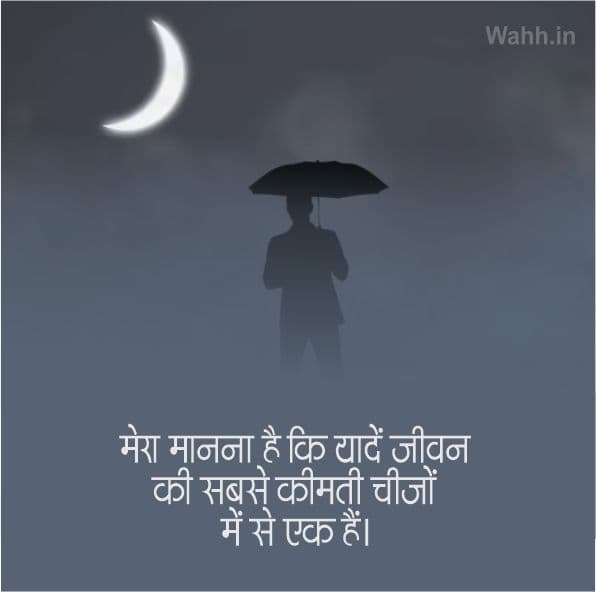 beautiful Heart Touching Life Quotes In Hindi