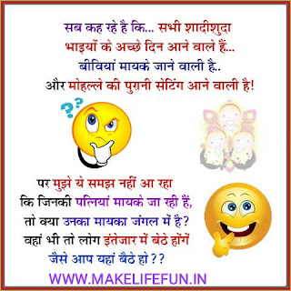 One Line Cute Funny Lines for Sister to Brother, दो लाइन में मजेदार रक्षा बंधन चुटकुले फॉर फेसबुक, 1 Line Funny Rakhi Status in Hindi Fonts, Happy Rakhi Comedy Shayari Sms For Lovers, Funny Raksha Bandhan Love Status for Girlfriend Boyfriend, 2 Line Funny Rakhi Shayari For Friends, हैप्पी रक्षा बंधन फनी स्टेटस हिंदी में फॉर व्हाट्सप्प, New Gabbar Thakur Jokes on Raksha Bandhan, Latest Funny Happy Rakhi Alert for Boys, Short Raksha Bandhan Chutkule in Hindi Characters for Girls