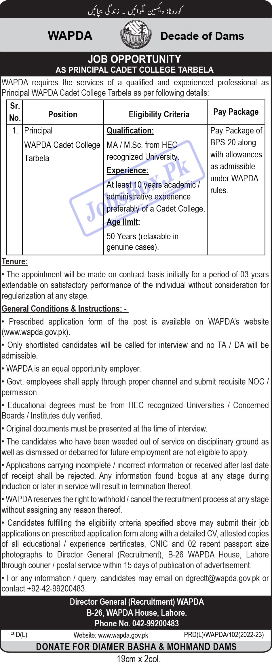 WAPDA Jobs Recruitment 2022 | Official Website www.wapda.gov.pk