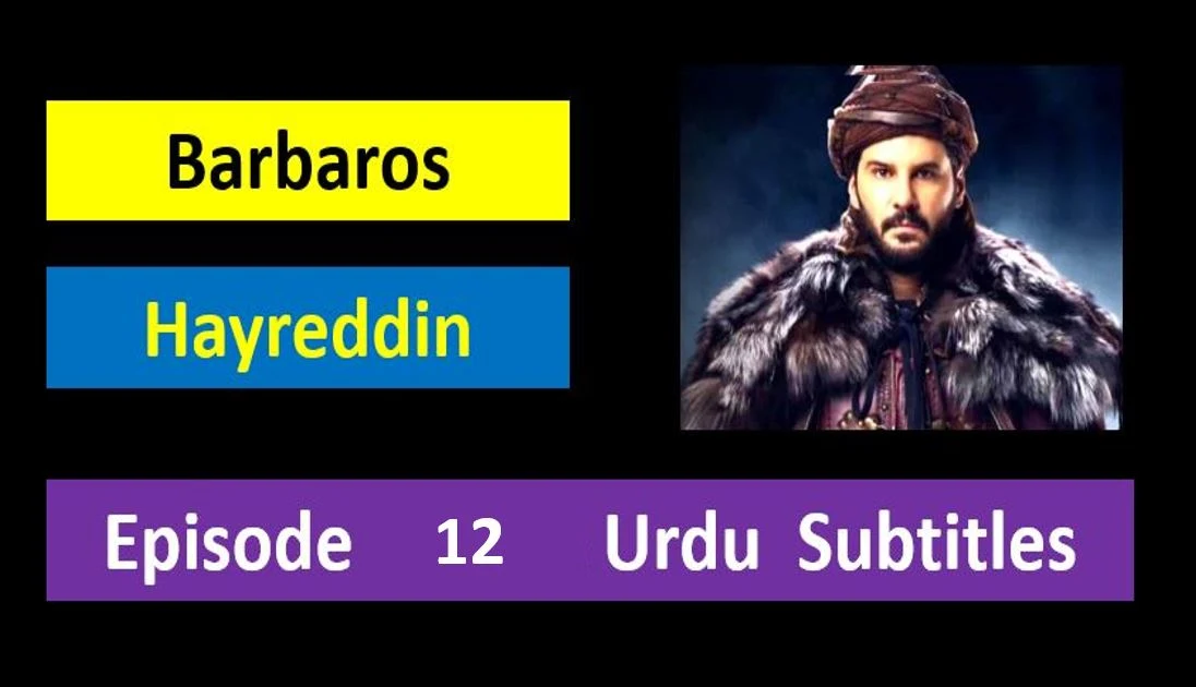 Barbaros Hayreddin Episode 12 in Urdu Subtitles,Barbaros Hayreddin Episode 12 With Urdu Subtitles,Barbaros Hayreddin, Barbaros Hayreddin Episode 12  Urdu Subtitles Season 2.,