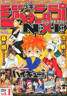 ハイキュー!! 週刊少年ジャンプ 2014年3月 Haikyu!! Shonen Jump covers