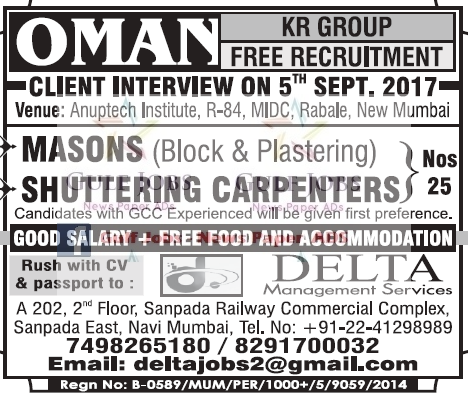 KR Group OMan Large Job Opportunities - free recruitment