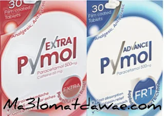 Pymol 1000 دواء, دواء Pymol 1000, Pymol 1000, Pymol علاج, ماهو علاج pymol, ما هو دواء pymol, ما هو دواء بمول, Pymol دواء