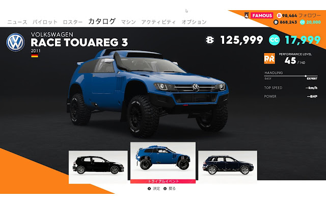 TheCrew2車種メーカー別【VOLKSWAGEN】