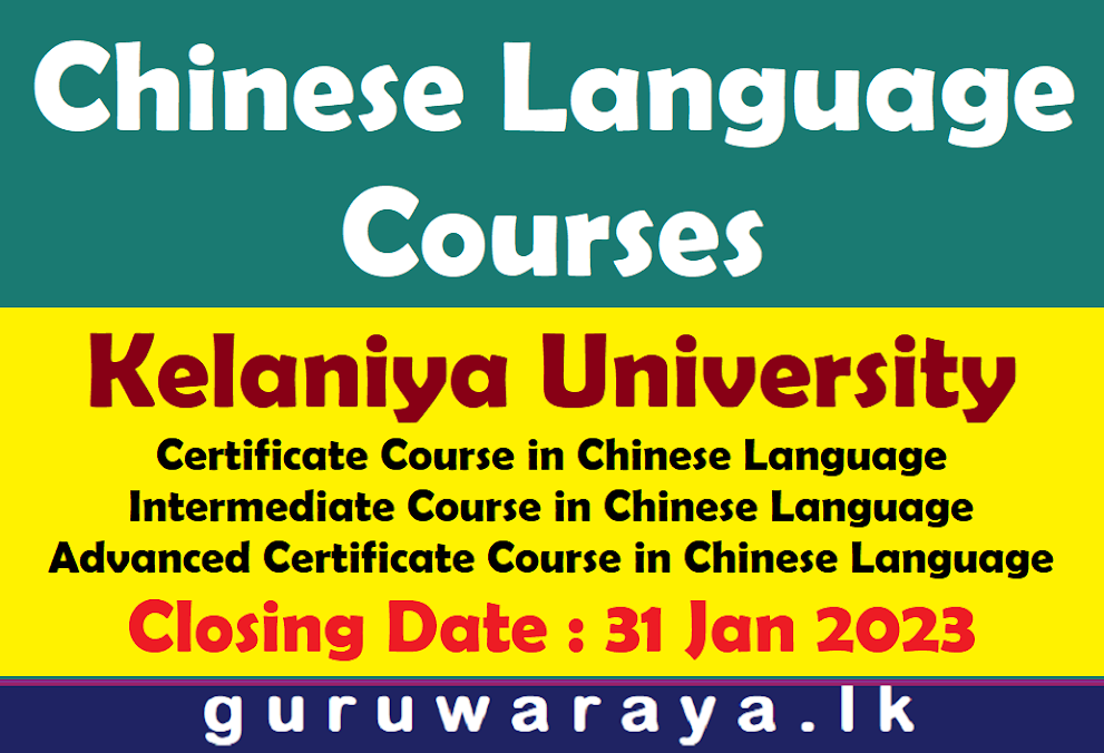 Chinese Language Courses - Kelaniya University