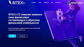 Bitex1 обзор и отзывы HYIP-проекта