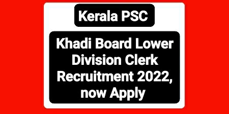 Kerala PSC: Khadi Board Lower Division Clerk Recruitment 2022