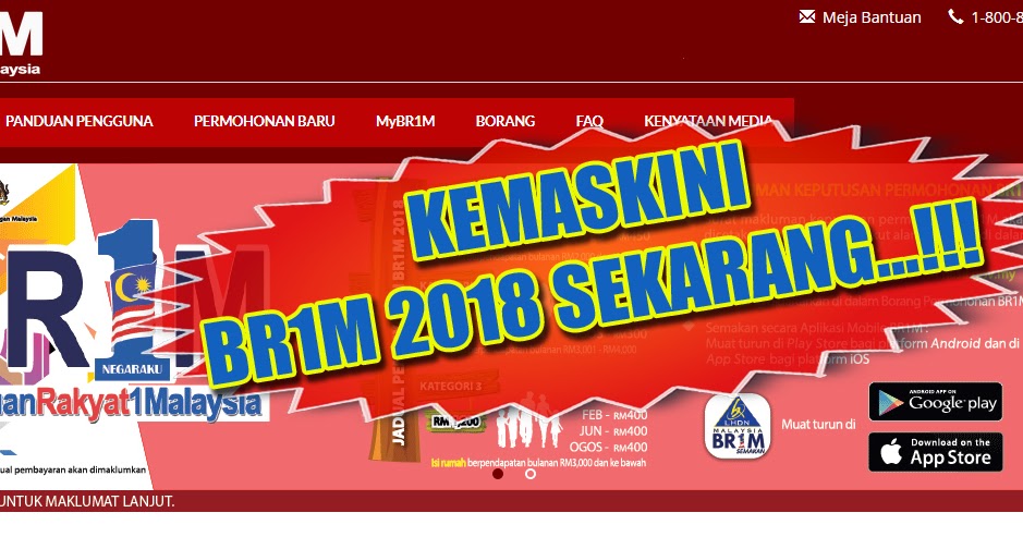 INFO TERKINI - SILA KEMASKINI MAKLUMAT BR1M 2018 BERMULA 