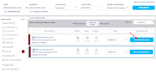 IRCTC SE TICKET BOOK KAISE KARE