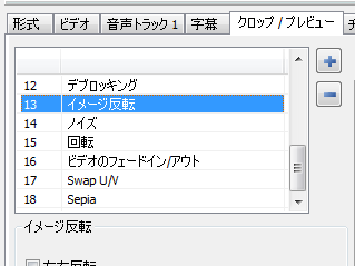 [無料ダウンロード！ √] 動画 逆さま 672376-動画 逆さま 直し方 パソコン