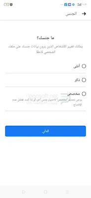 تنزيل نسخة الفيس بوك الذهبي للاجهزة الضعيفة