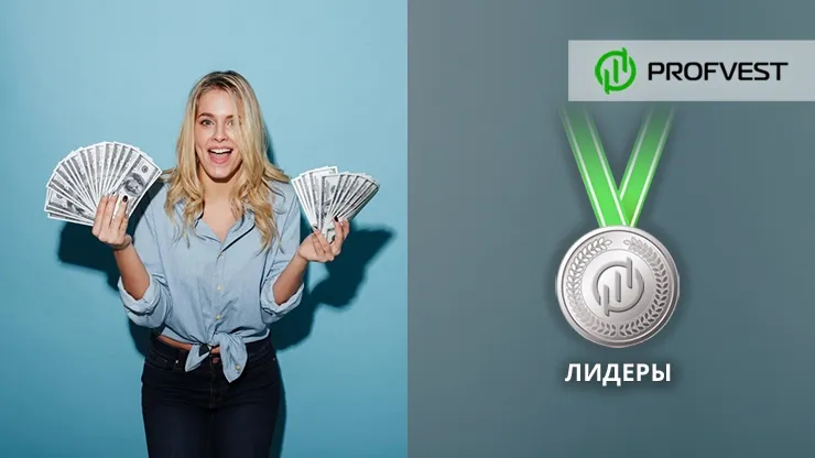 Avaexe – 61% чистого профита за 13 дней!