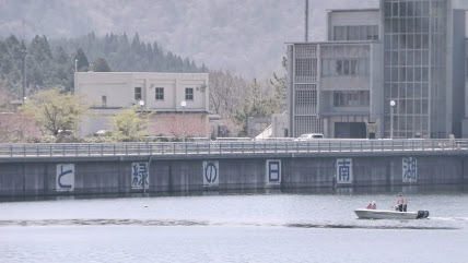 日野川第一発電所 菅沢ダム