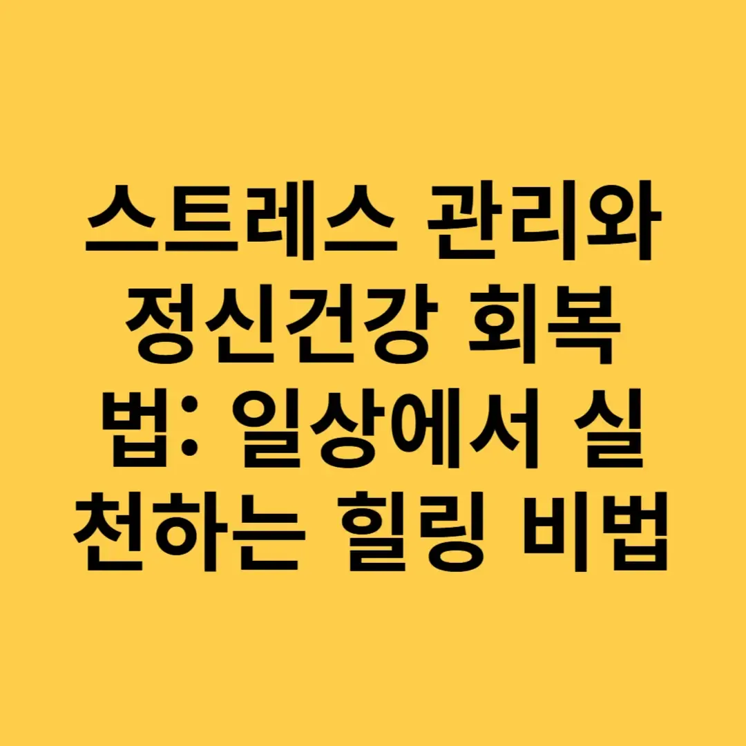 아로스 팝업