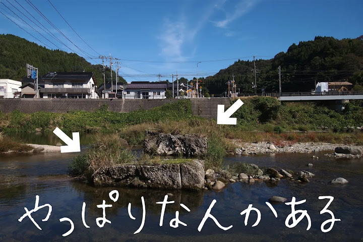 鳥取県日野郡江府町の廃橋、旧久連橋