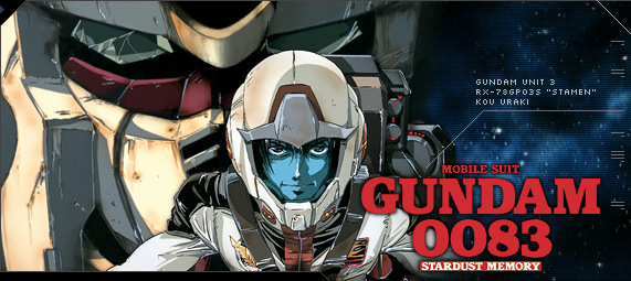 Reseña. Mobile Suit Gundam 0083: Stardust Memory
