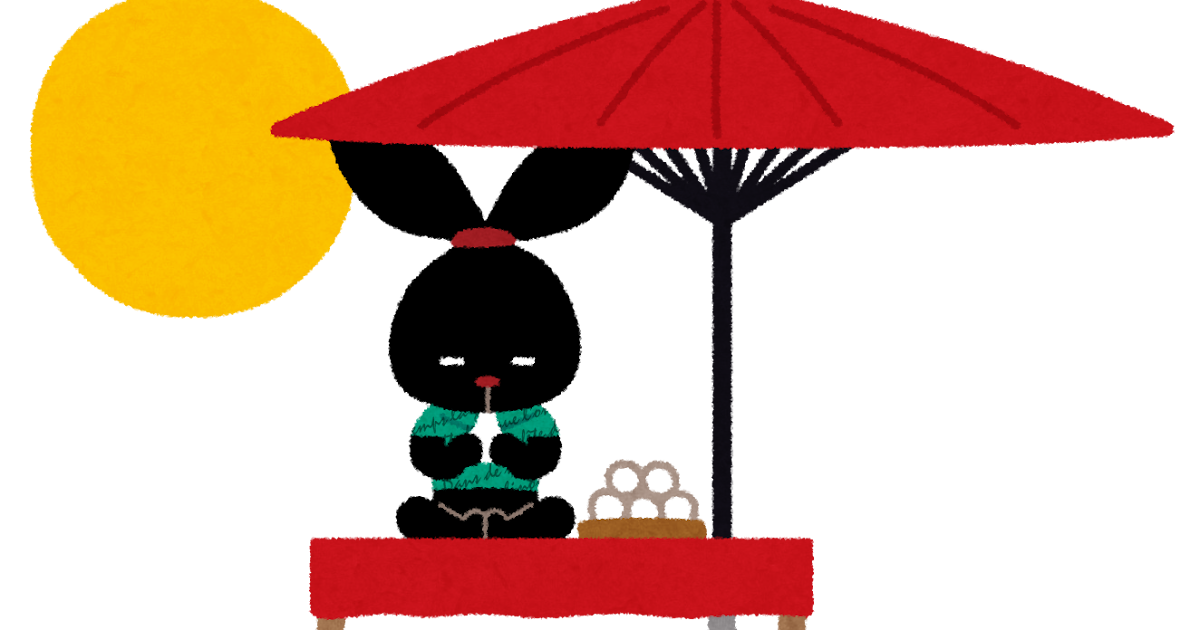 祝日 行事のイラスト いらすとや 祝日 行事のイラスト いらすとや