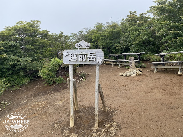 Top of Mt. Echizen