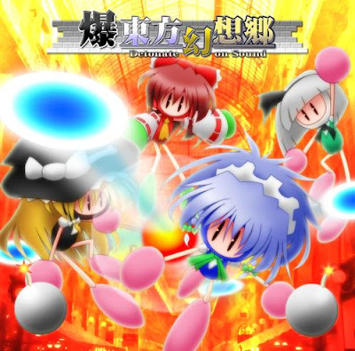 C76 Baku Touhou Gensoukyou Detonate on Sound