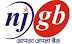 Govt Job posts in Narmada Jhabua Gramin Bank 2015