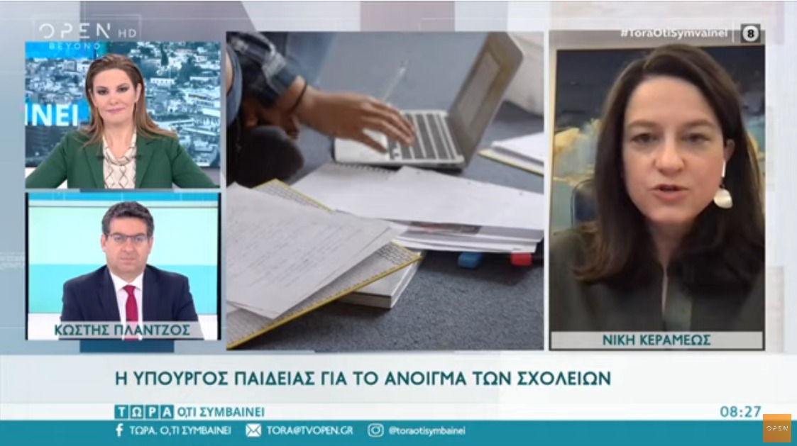 Αργολικές Ειδήσεις