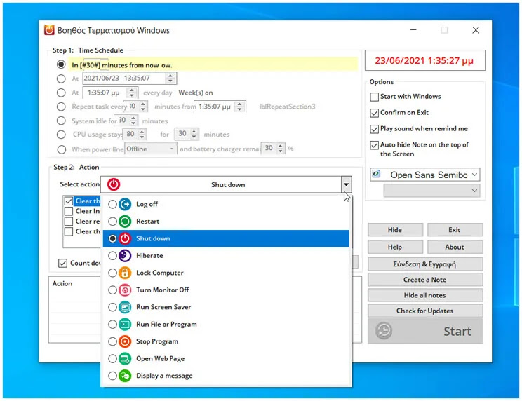 Windows Shutdown Assistant :  H καλύτερη  δωρεάν λύση για  τον αυτόματο τερματισμό  των windows
