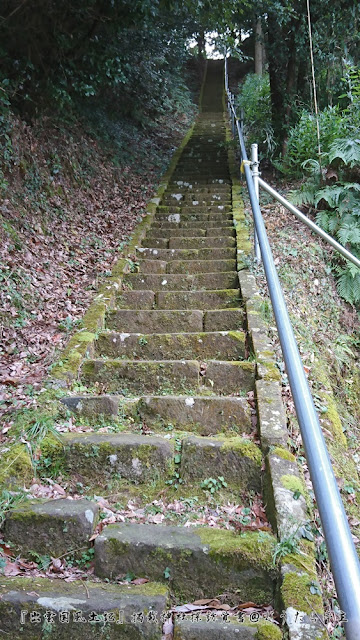 劔神社　参道階段