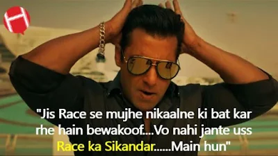 Race 3 Salman Khan Dialogues, Race 3 Dialogues Lyrics 