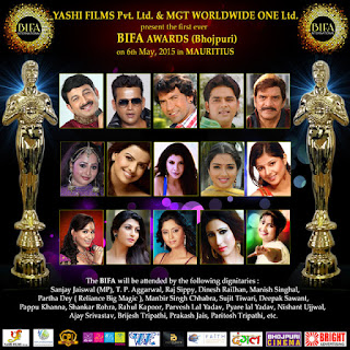 BIFA 2015 - Bhojpuri International Film Awards 2015 in Mauritius