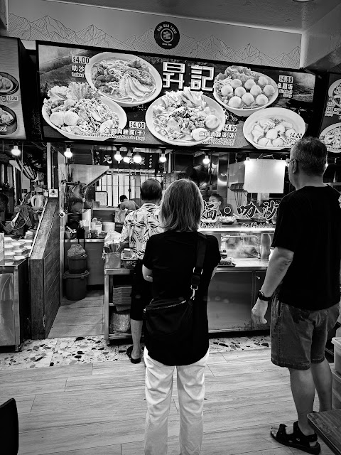 Sheng Ji Fishball Noodlen (昇記), Bukit Merah View