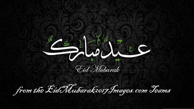 Download Eid Mubarak Wallpaper, Hd Images, Pictures for Mobile & Invitation Cards